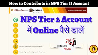 How to make Contribution in NPS Tier 2 Account Online  NPS Account Tier 2 [upl. by Yanrahs]