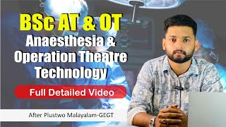 BSc OT amp AT Course Detailed Video  Operation Theatre Technology  Anaesthesia Technology  After 2 [upl. by Noll]