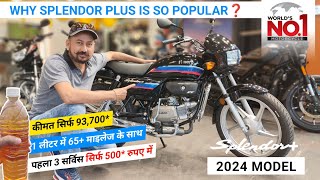 Splendor Plus 2024 Review Splendor Plus 2024 New Model Splendor Plus 2024 On Road Price Mileage [upl. by Jackson]