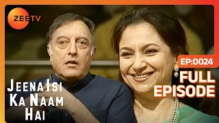 कहाँ मिले थे Sharmila Tagore और Mansoor Ali Khan Pataudi  Jeena Isi Ka Naam Hai  Ep 24  zeetv [upl. by Gillespie]