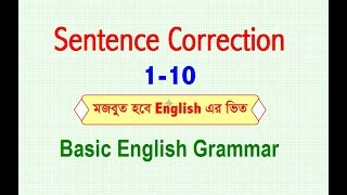 Rules for Correction of Sentence in English Grammar for BABScADPCSSPPSCNTSLLBFAFScICOMBCOM [upl. by Hesler]