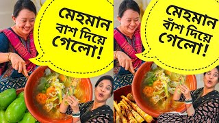 সেলেব্রিটি মেহমান এসে বাঁশ দিয়ে গেলো 🥵  Eating Show  Chakma Recipe  Bamboo Recipe [upl. by Jaunita]