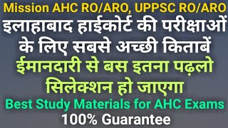 Best books for AHC ROARO Allahabad High Court ROARO Study Material UPPSC ROARO AHC Jobs Update [upl. by Karlis]