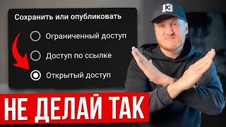 Как ПРАВИЛЬНО загрузить видео на YouTube в 2024 году с телефона  компьютера  shorts [upl. by Ahsika]