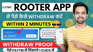 Rooter App Se Paise Withdraw Kaise Kare  How To Withdraw Money From Rooter  Rooter App [upl. by Marek]