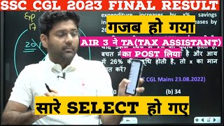 Abhinay Sir Reaction😱 on SSC CGL Final Result 2023  Air 3 ने TA लिया 😱🔥 [upl. by Nroht]