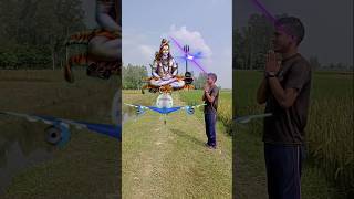 Shankar g ke damru baje parbati k Nandan nachhe shorts ytshorts viralvideo vfx [upl. by Otreblasiul]