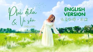 Phi Điểu Và Ve Sầu  Nhậm Nhiên  English Version  飞鸟和蝉  Fei Niao He Chan  Flying Bird and Cicada [upl. by Sterrett]