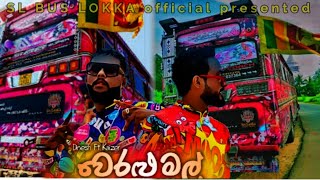 Weralu Mal Bus Dj  Vtayana Bus  Rap  Nonstop  Kubiyo Unlimited  Bus Race  Dance Nonstop  bus [upl. by Arriek]