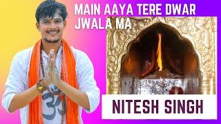 Mai Aaya Tere Dwar Jwala Ma  Bhakti Song Video 2022 [upl. by Faustus]