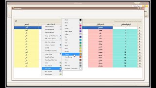 HelpDevExpressGridControl  GridControl  GridView  Customize  VbNet  DevExpress [upl. by Accalia]