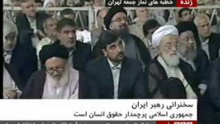 7 of 7  Friday Prayers Sermon  Tehran Iran  June 19 2009 [upl. by Kalmick]