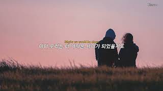 겪어보지 않고는 쓸 수 없는 노래  Hayd  Closure 가사해석번역Korean [upl. by Eerehc]