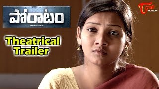 Poratam Theatrical Trailer  Nassar  Poratam [upl. by Adel]