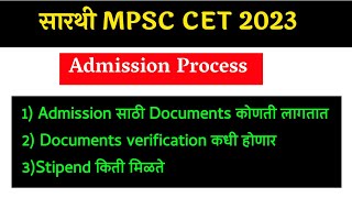 Sarthi mpsc 2023 required Document  monthly stipend [upl. by Gosnell]