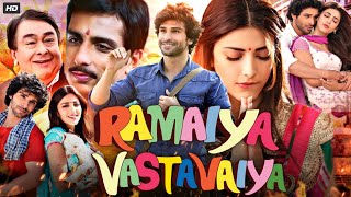 Ramaiya Vastavaiya Full Movie  Girish Kumar Shruti Haasan Sonu Sood Prabhu Deva  Facts amp Review [upl. by Varden372]