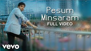 Samsaram Adhu Minsaram Full Song YouTube0 [upl. by Oicafinob130]