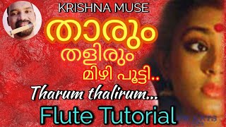 Tharum ThalirumFlute Tutorialതാരും തളിരും [upl. by Flory]