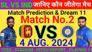 Sri Lanka VS India  2nd ODI Match  जानिए कौन जीतेगा मैच  Today Match Prediction SLVSIND [upl. by Calvina]