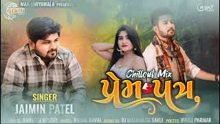 Singer Jaimin PatelPrem patra [upl. by Ettenrahs]