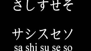 Japanese Alphabet Song  Study Hiragana katakana Chart  Learn to read japanese alphabet table [upl. by Flodur]