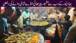 Papu Bhai Anda Shami Chowk Bazar  Bahawalpur Street Food Pappu Bhai Anda Shami  Food Street Videos [upl. by Milka]