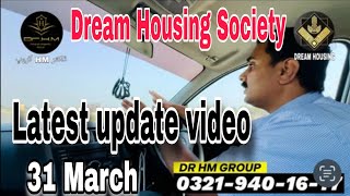 Dream Housing Society Lahore Raiwind Road Latest Update 31 March 2024 Rai Abdullah Kharal [upl. by Marlee]