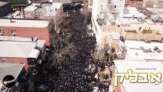 Largest Jewish Funeral in American History  Levaya of Skulener Rebbe  מסע הלוויה  האדמוquotר מסקולען [upl. by Anniram]