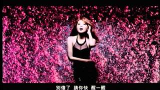 Makiyo  Wake up OT손담비  Queen 清晰完整版MV [upl. by Scherman]