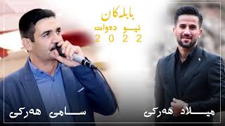 Sami harki u milad harki new dawat 2022 [upl. by Anoyi16]