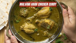 Malvani Hara Chicken Curry Recipe [upl. by Huttan]