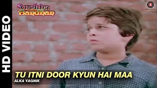 Tu Itni Door Kyun Hai Maa  Anokha Bandhan  Alka Yagnik  Ashok Kumar amp Shabana Azmi [upl. by Eelamme]