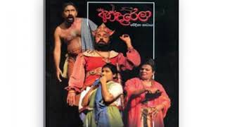 Sinhala Drama Song  Therawili Kawi Andarela [upl. by Block]