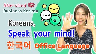 Korean Office language Ep 8  Encouraging people to speak up [upl. by Nameerf436]