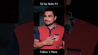 P2 50 Ka Note shortvideo darama [upl. by Tychon947]