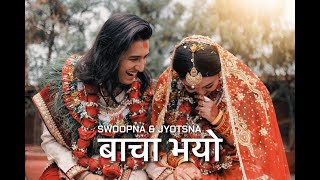 Baacha Bhayo  Our Wedding Song  Jyotsna amp Swoopna [upl. by Sirej]