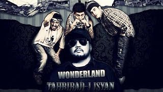 Tahribadı İsyan feat Fuat Ergin  Wonderland Official Audio  YouTube Music [upl. by Ellierim416]