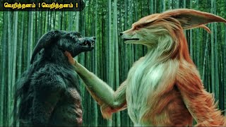 ATTU 2019 Tamil Full Movie HD Exclusive Worldwide Digital Rights 2020  Rishi Archana Yogi Babu [upl. by Ytsur]