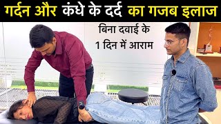 Neck Pain and Cervical Spondylosis Treatment Without Medicines  Chiropractor Dr Harish Grover [upl. by Korrie165]