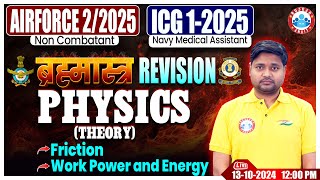 Airforce X Group Classes 2024  ICG GD Physics ब्रह्मास्त्र Revision Class  Friction By Saurabh Sir [upl. by Anomor]