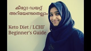 Keto DietLCHF beginners guide in MalayalamEverything about keto dietAyshaz World [upl. by Drapehs]