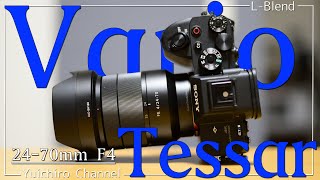 【SONY】普通の標準ズームレンズVarioTessar T FE 2470mm F4 ZA OSSをゲット！【Zeiss】 [upl. by Jaynes]