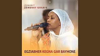 Egziabher Kegna Gar Bayhone [upl. by Colvin]