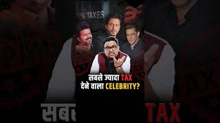 सबसे ज्यादा Tax देने वाला Celebrity shorts celebrity athlete facts tax taxation [upl. by Asreht]