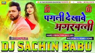 Pagli Dekhave Agarbatti Dj Song Neelkamal Singh Hard Vibration Bass Mix Dj Sachin Babu Bassking [upl. by Ahseina]