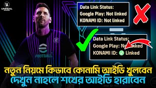 How To Create efootball 2024 Mobile Account  How to RegisterLinked Konami ID in efootball 2024 🔥 [upl. by Harrell]