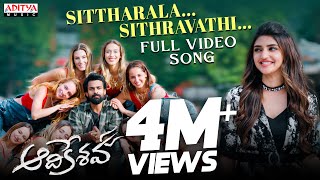 Sittharala Sithravathi Full Video SongAadikeshava Panja Vaisshnav Tej Sreeleela GV Prakash Kumar [upl. by Lema]