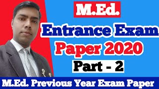 MEd Entrance Exam Solved Papers  MEd Entrance Exam Previous Year Question Papers [upl. by Yerdua]