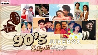 90’s Super Hit Telugu Songs  Telugu Jukebox Songs  Aditya Music Telugu  Telugu Old Songs [upl. by Llewellyn159]