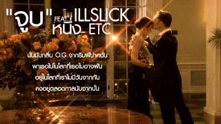 ILLSLICK  จูบ Remix Feat หนึ่ง ETC Official Audio Lyrics [upl. by Krucik913]